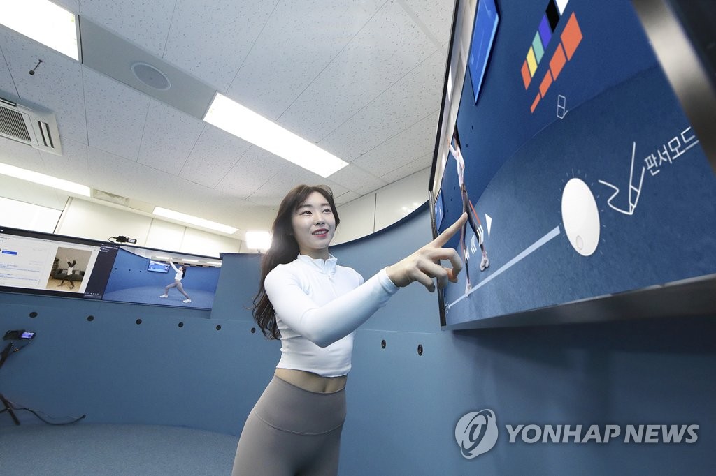 KT, KSPO·아프리카TV와 XR 비대면 스튜디오 체육관 구축