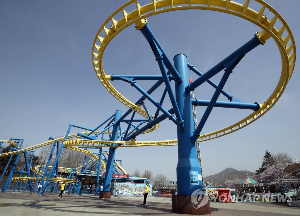 다음 달 1일 재개장하는 어린이대공원 놀이동산