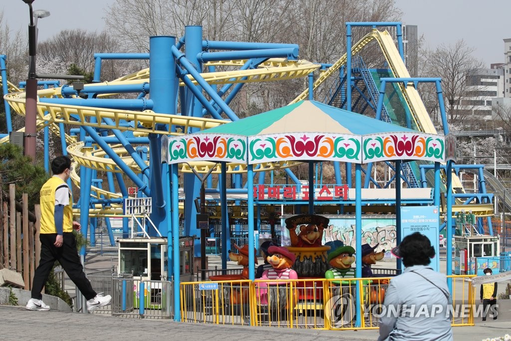 서울어린이대공원 놀이동산, 재개장 앞두고 분주