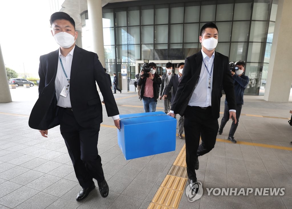 계속해 이어지는 국토부 압수수색