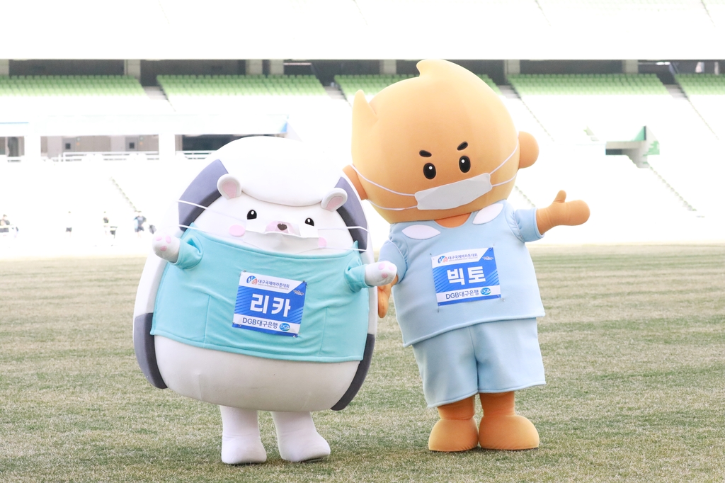 대구FC 마스코트 빅토·리카, 2021 대구국제마라톤대회 참가