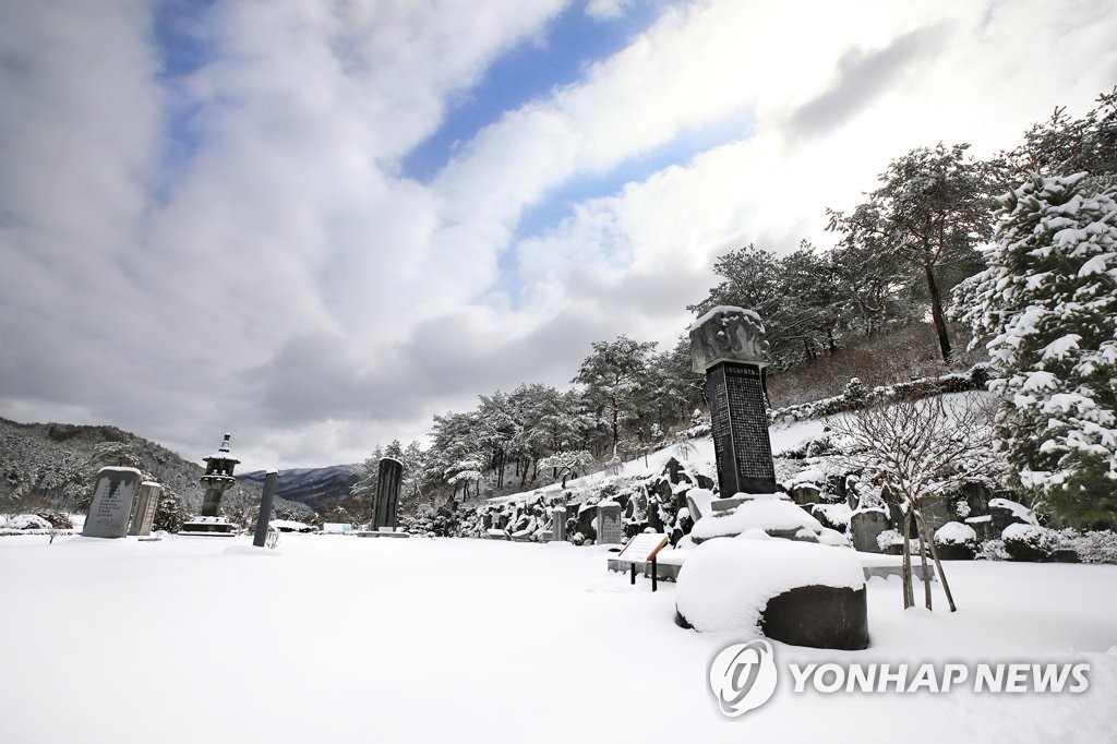 척야산 민족정기수련 광장