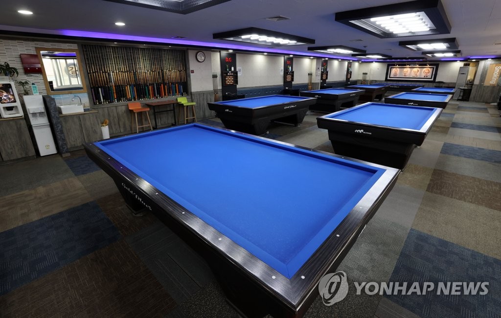 당구장 업주들, 영업시간 제한 해제 촉구 성명 발표