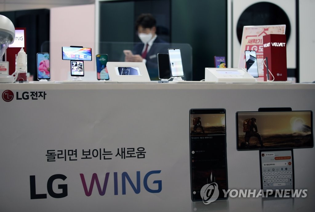 LG전자 휴대전화 역사 속으로…26년만에 사업 종료