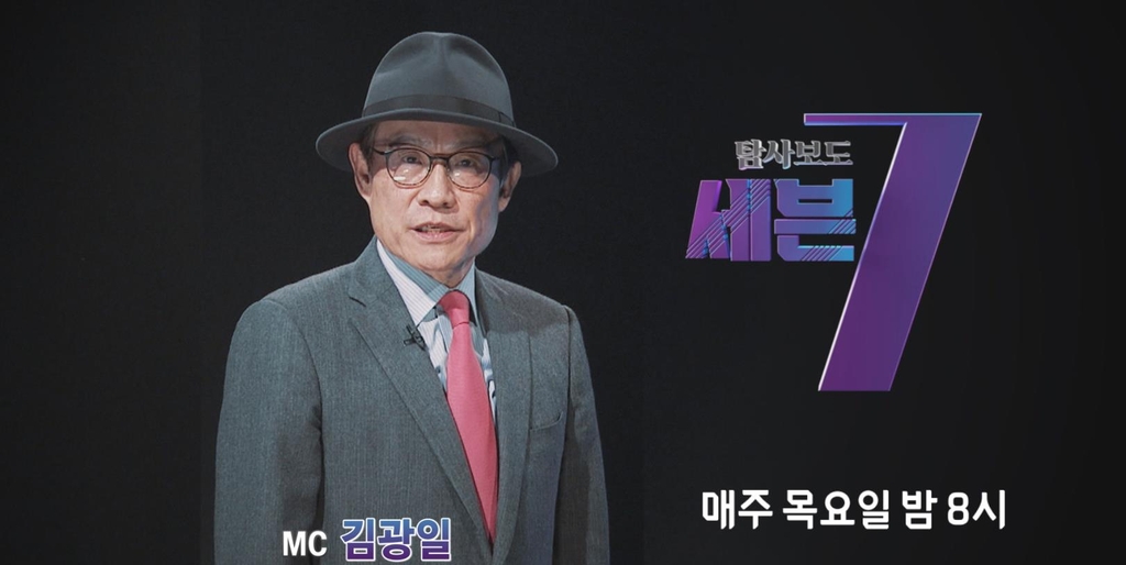 [방송소식] TV조선, 도쿄올림픽 여자축구 한중전 중계