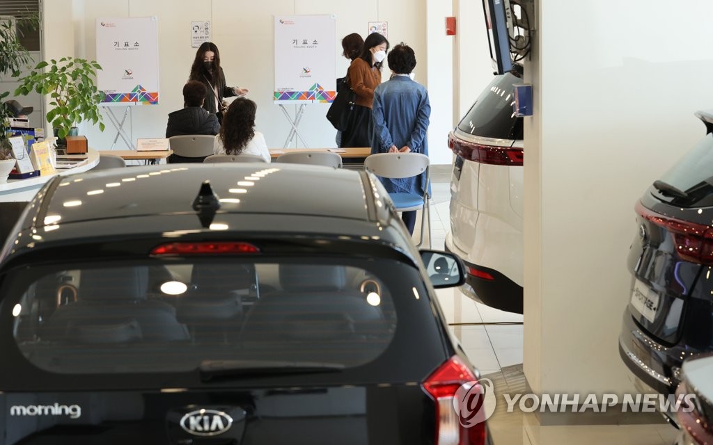 자동차 대리점, 오늘은 투표소로