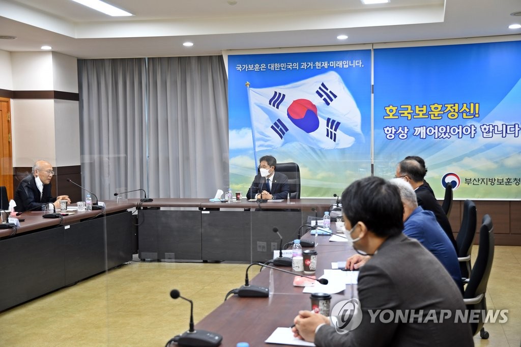 국가보훈처 차장, 부산지방보훈청 방문