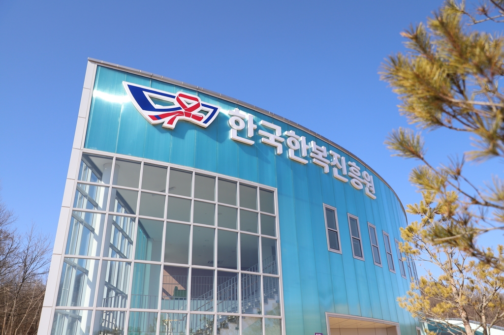 한국한복진흥원 17일 경북 상주에 개원…한복문화 확산 기대