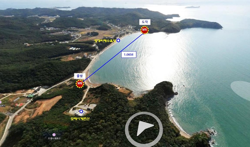 영흥도에 수도권 최장 1㎞ 집라인 조성…내년 5월 운영
