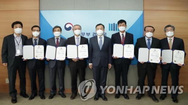 법무부, 제3기 청렴시민감사관 6명에 위촉장 수여