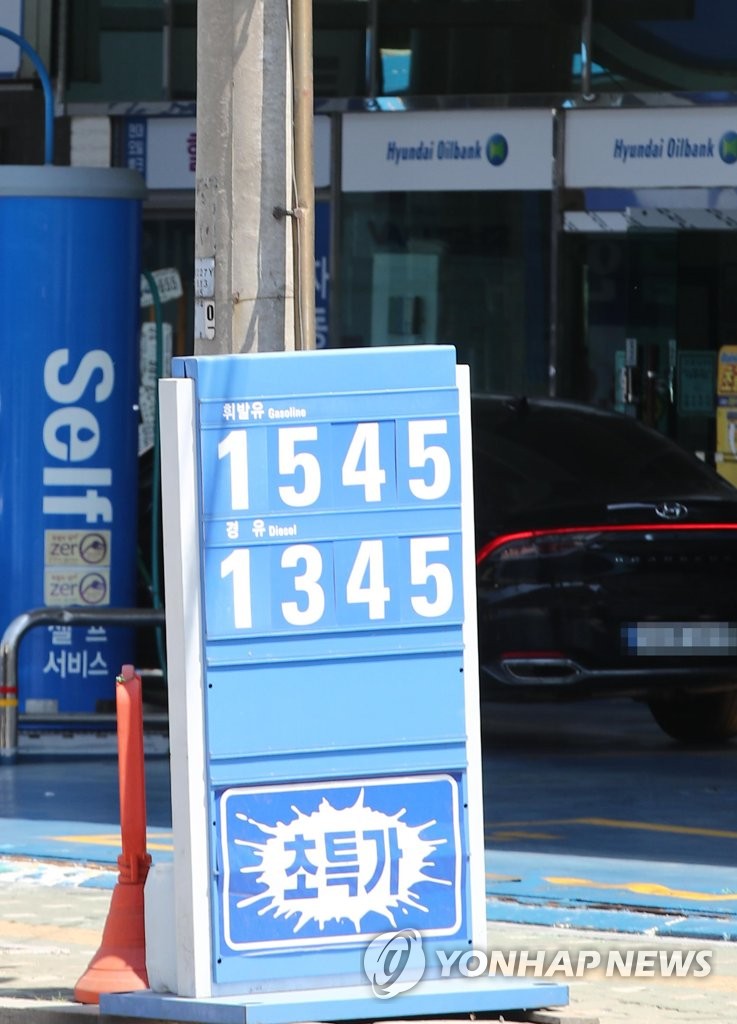 휘발윳값 2주 연속 소폭 하락