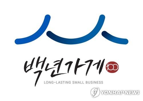 세종 순대국밥집 부강옥 등 백년가게 88개 추가 선정