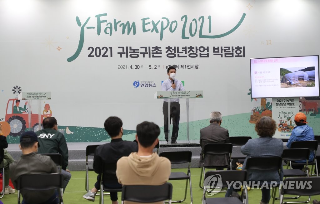 오성일 피크니코 대표의 초보 스마트팜 농업인의 이야기