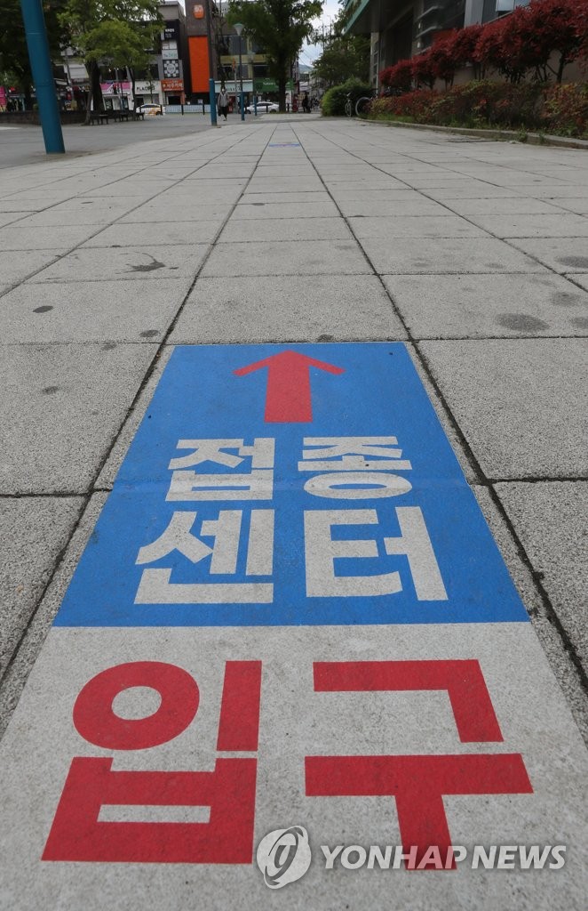 화이자 백신 수급 불안 접종 일시 중단