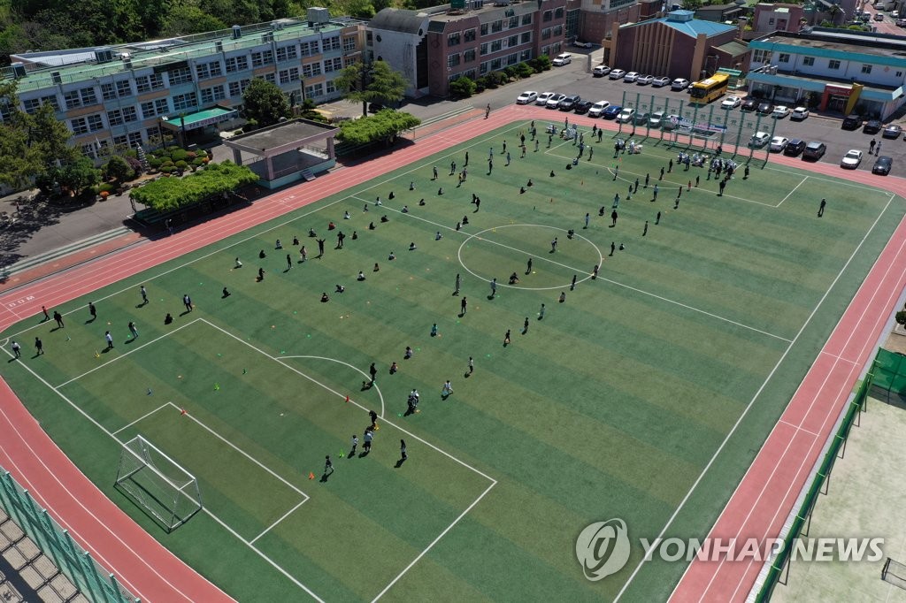 초등학교 운동장에 선별진료소