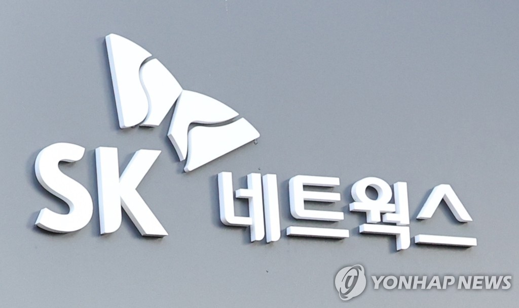 SK네트웍스 1분기 영업이익 264억원…35.4%↓(종합)