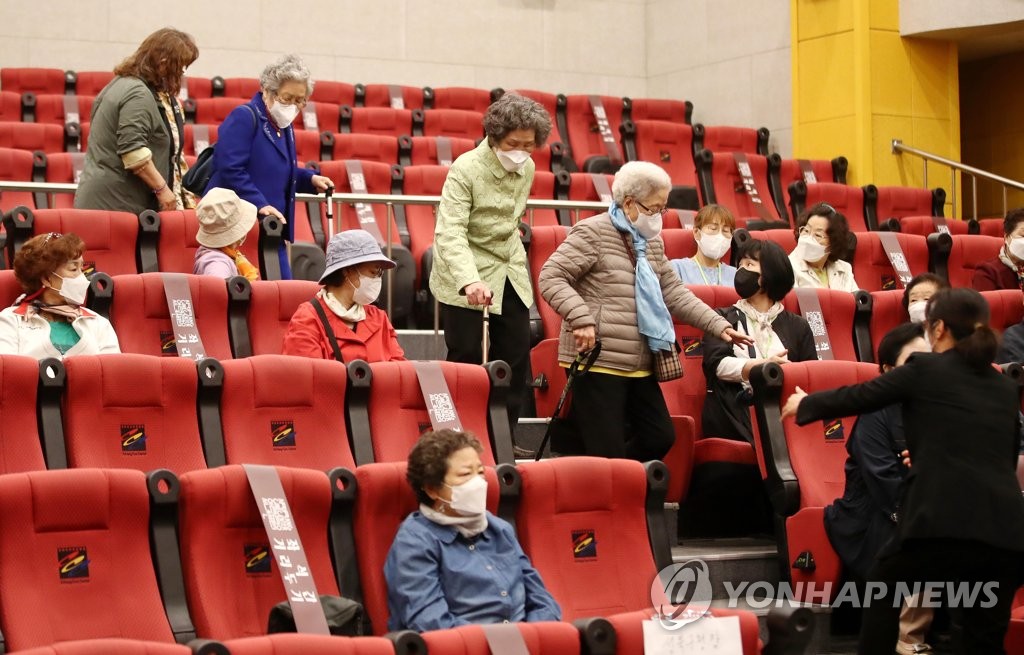 문화 나들이 나선 성북구 어르신들