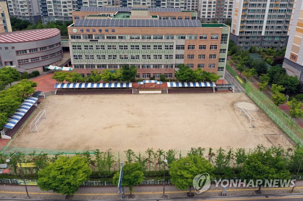 코로나19 위기에 학생들 떠난 교정