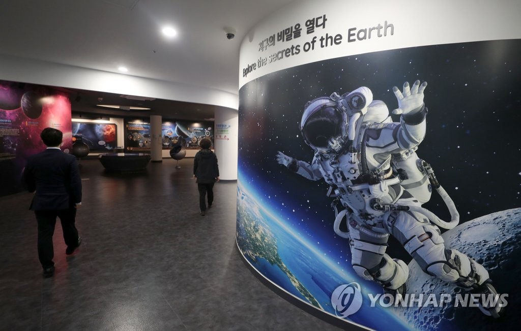 밀양아리랑 우주천문대 개관 1년…과학·교육 중심지 자리매김