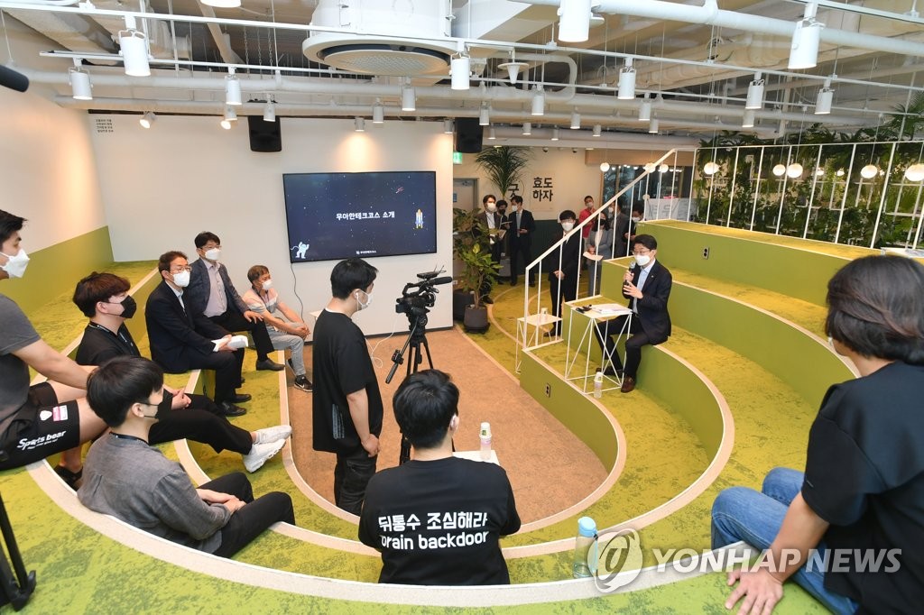 청년 인력양성 교육기관 현장 간담회