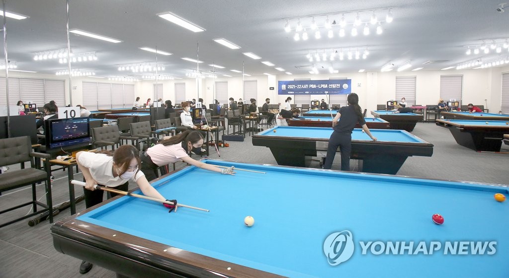 프로당구협회 LPBA 트라이아웃