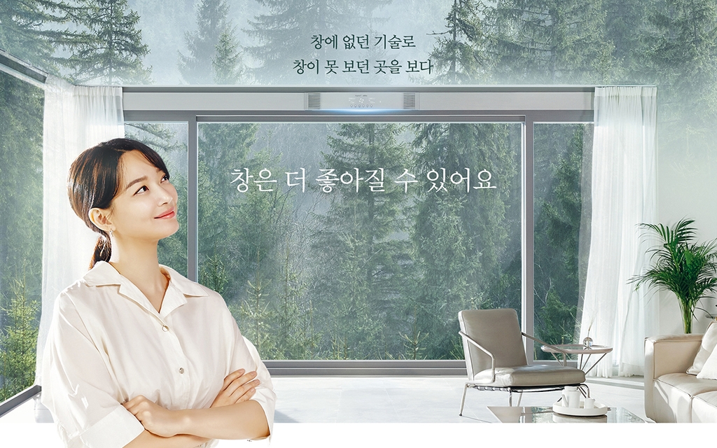 [게시판] 금호석유화학 휴그린, 창호 대리점 모집