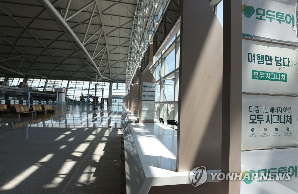 여전히 비어 있는 여행사 부스