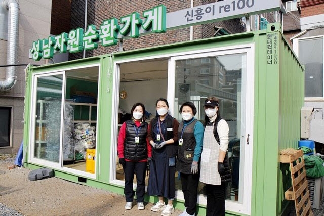 [발언대] 자원순환가게로 쓰레기 문제 확 줄였죠