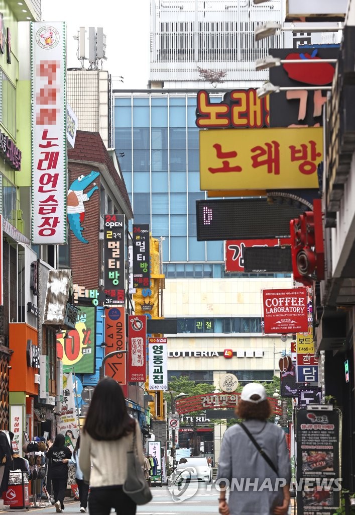 서울시 노래연습장 코로나19 검사 받아야 한다