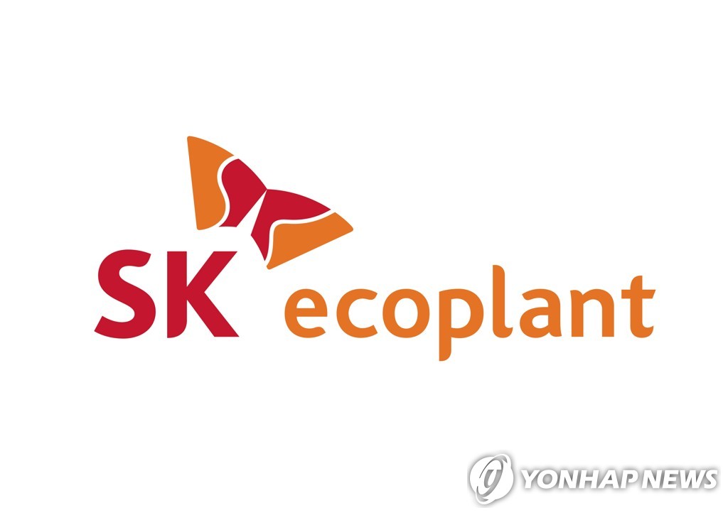 SK에코플랜트, 의료폐기물 처리업체 디디에스 인수