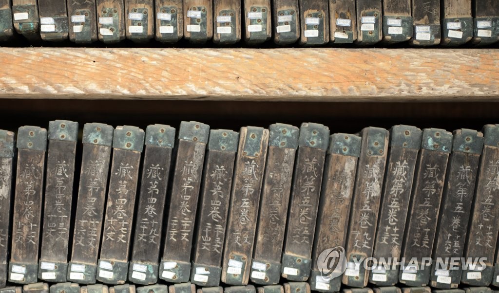 팔만대장경 19일부터 일반인 공개