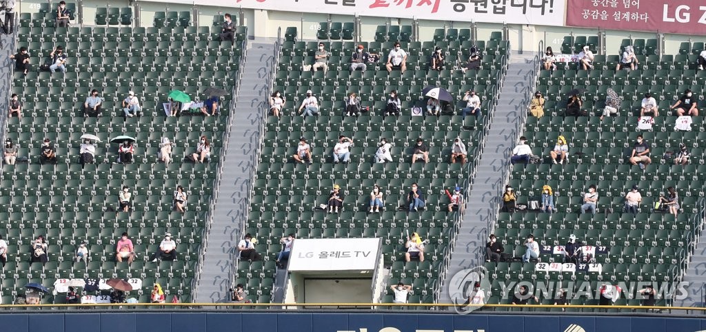 보다 많은 관중으로 채워질 야구장