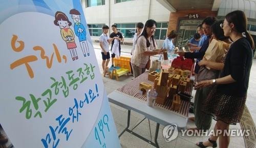 학생이 매점 운영, 수익금 복지사업…학교협동조합 눈길