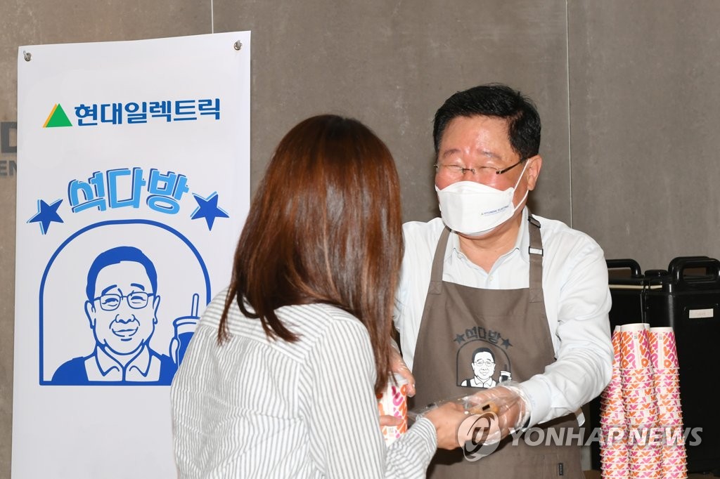 현대일렉트릭, 일일 찻집 석다방 운영