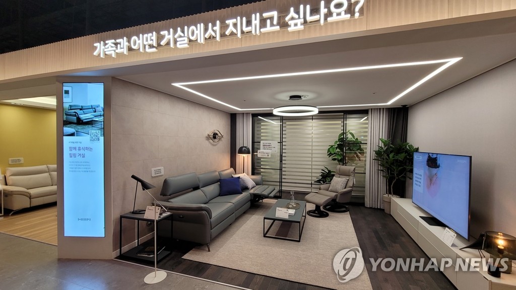 한샘 디자인파크 롯데 메종 동부산점 개관
