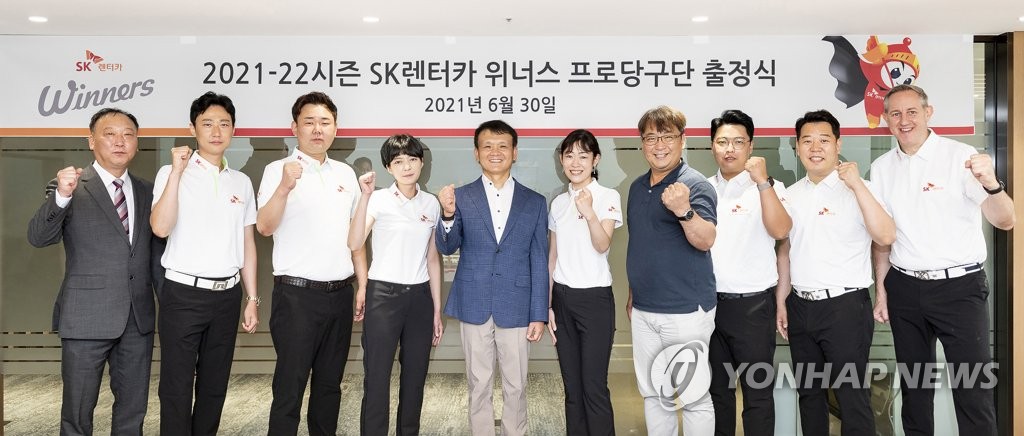 SK렌터카, 프로당구 팀 SK렌터카 위너스 출정식 개최