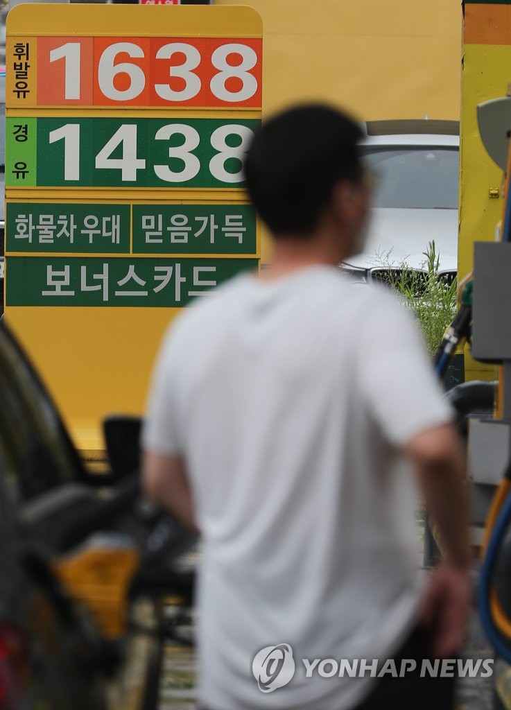 휘발유 가격 9주 연속 상승…2018년 11월 이후 최고