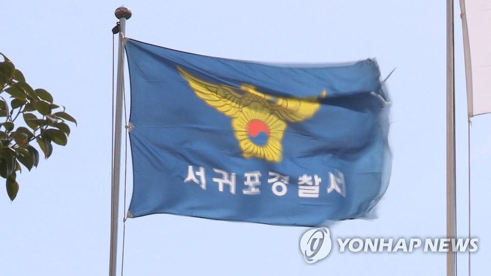 태닝숍·펜션서 여성 고객 불법촬영한 30대 구속영장