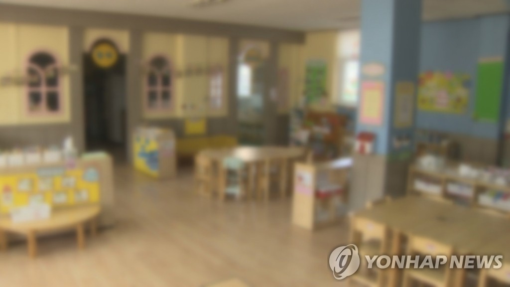 감사자료 제출 거부 사립유치원 최대 1년6개월 유아모집 정지