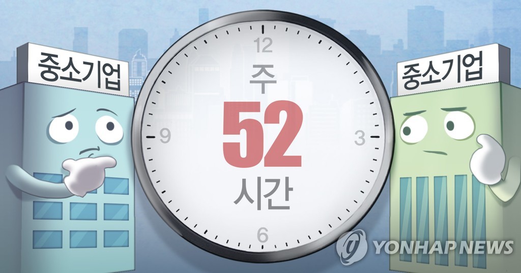 일감 없어 주 52시간 걱정 없다 소기업들의 슬픈 푸념