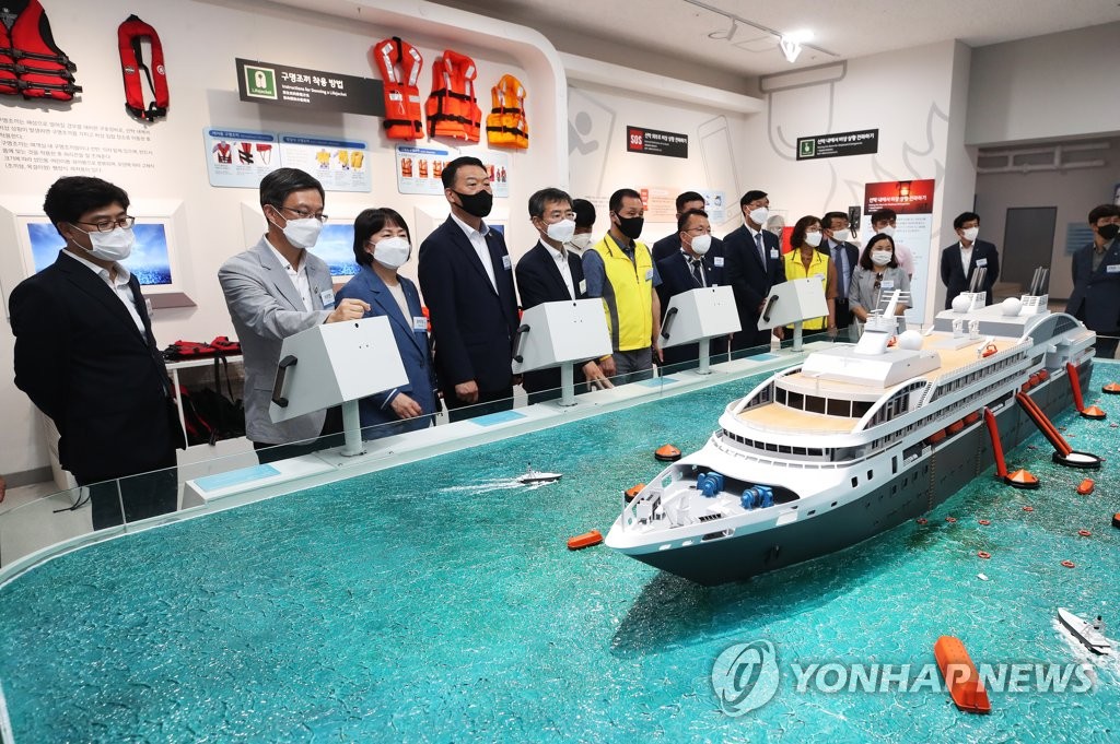 경기해양안전체험관 개관