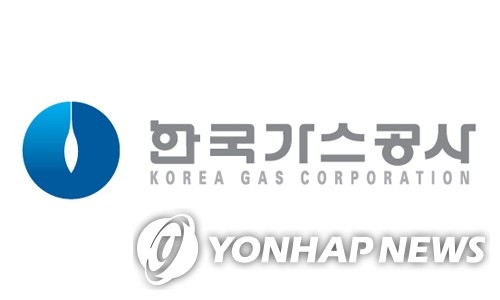 가스공사, 공기업 역대 최저 가산금리로 8억달러 조달