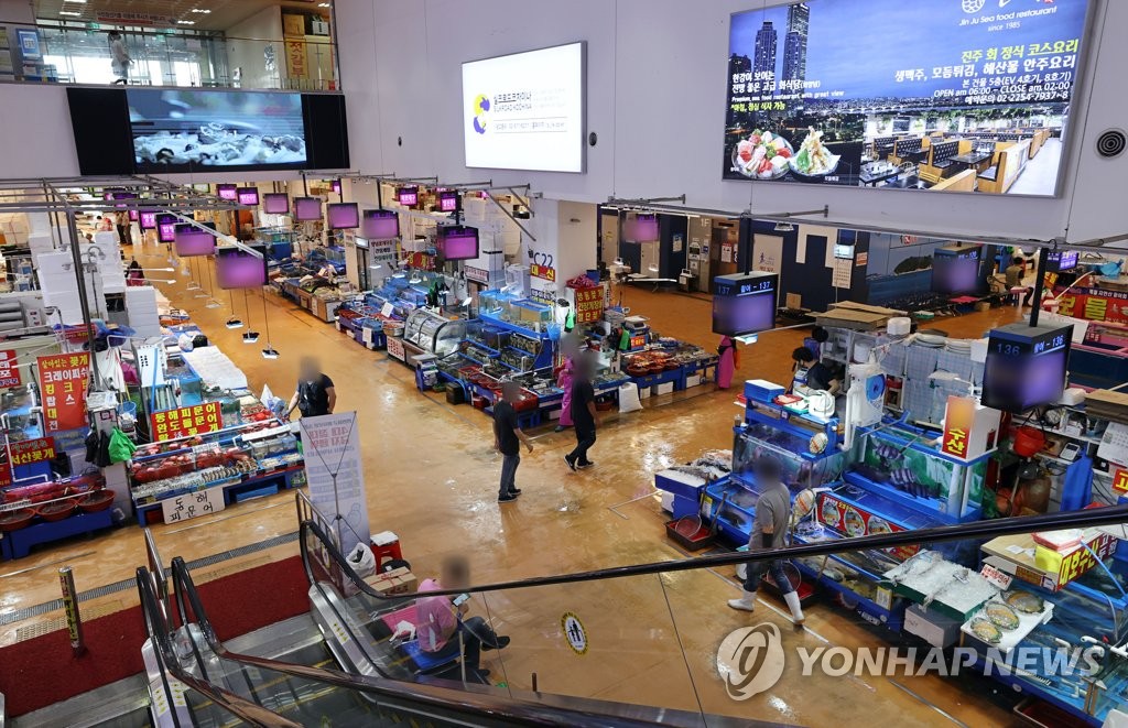 썰렁한 노량진수산시장