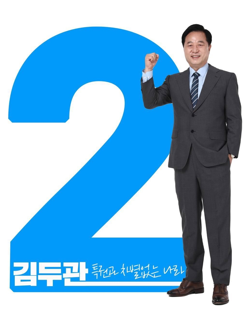 3시3끼 이니여니 어벤져스…與주자 기호 마케팅 후끈