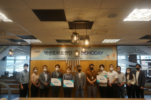 엑센트리벤처스, 부산센터서 엑센트리로켓단 데모데이 개최
