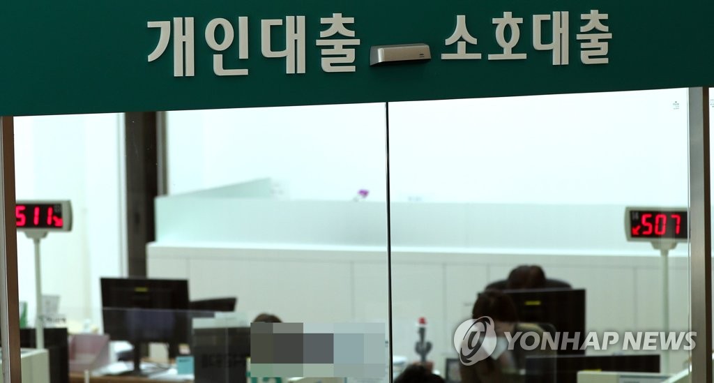 기준금리 인상 초읽기…2년전 실패한 금리상한 대출 성공할까