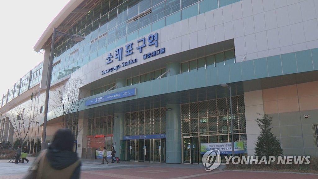 수인선 소래포구역 한때 스크린도어 장애…승하차 못해
