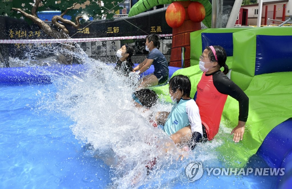 누리파크에 개장한 물놀이장