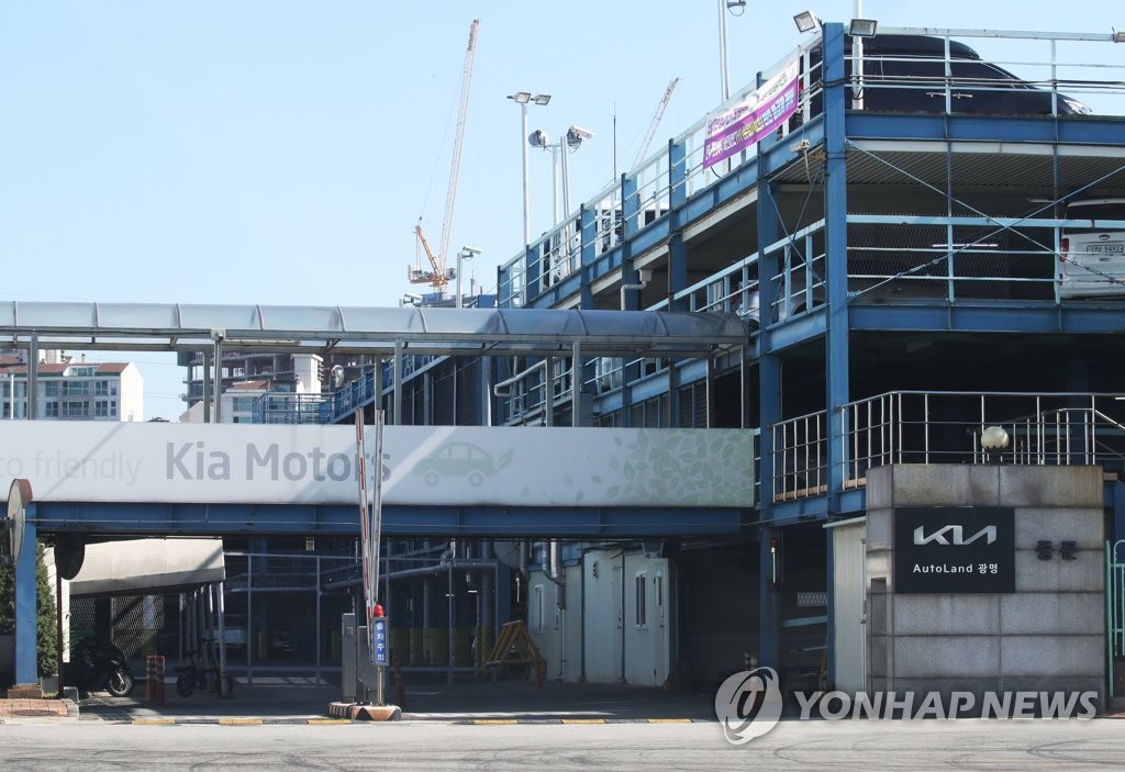 휴무 들어간 기아 오토랜드 광명