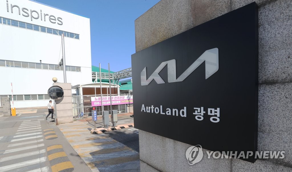 무더기 확진 발생한 기아 오토랜드 광명